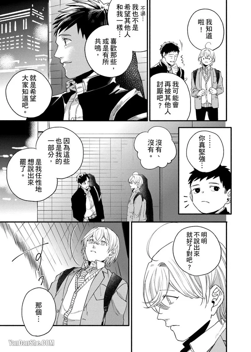 หน้า 112