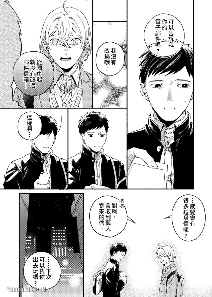 หน้า 113