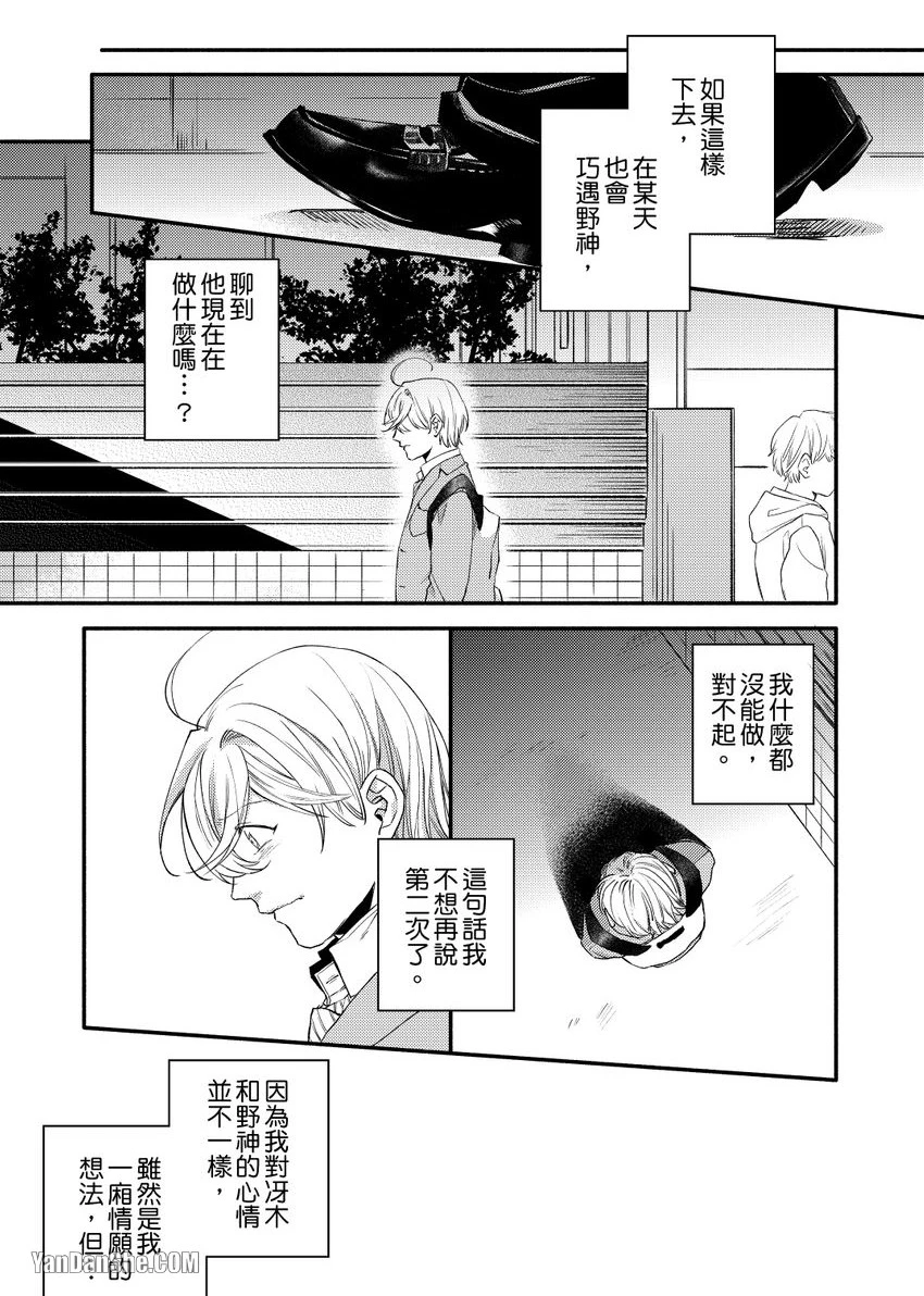 หน้า 114