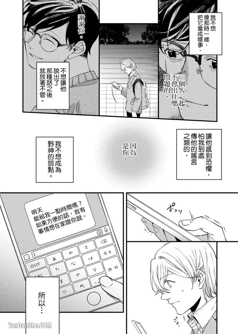 หน้า 115