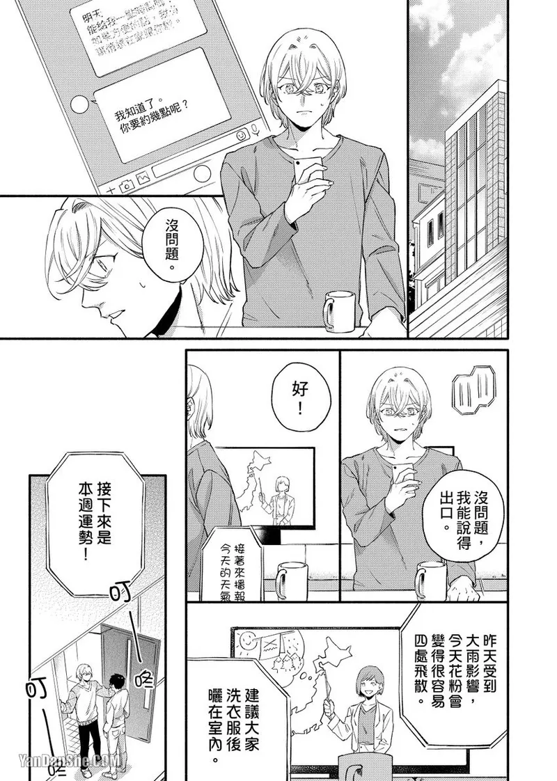 หน้า 116