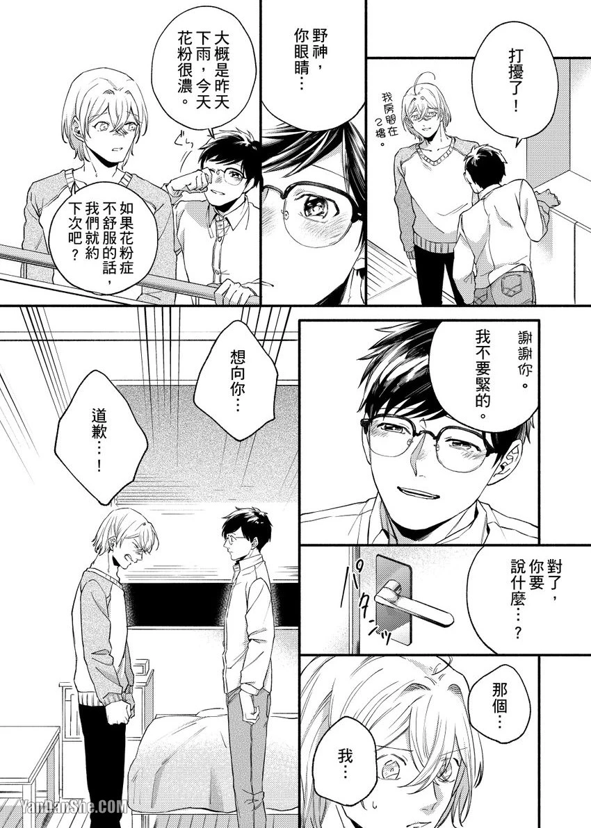 หน้า 117