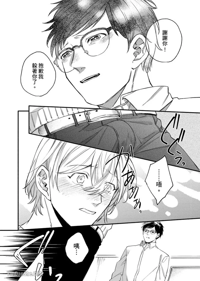หน้า 119