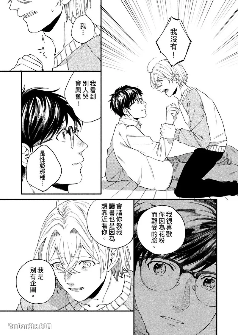 หน้า 125