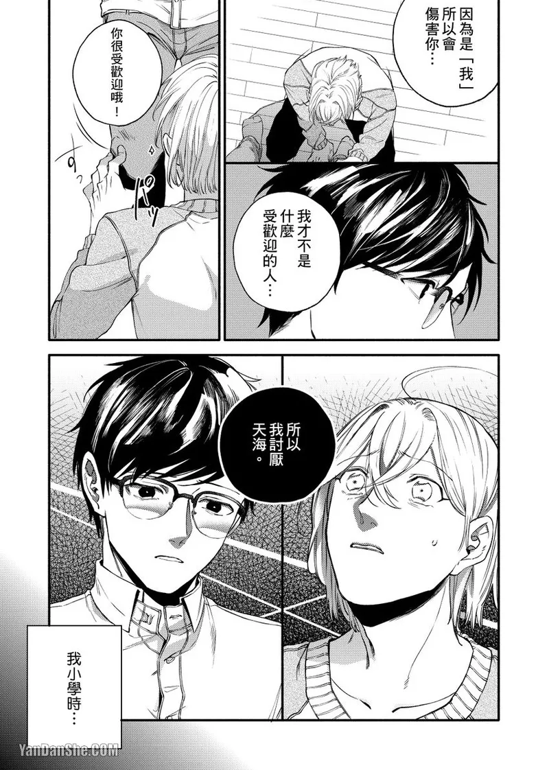 หน้า 129