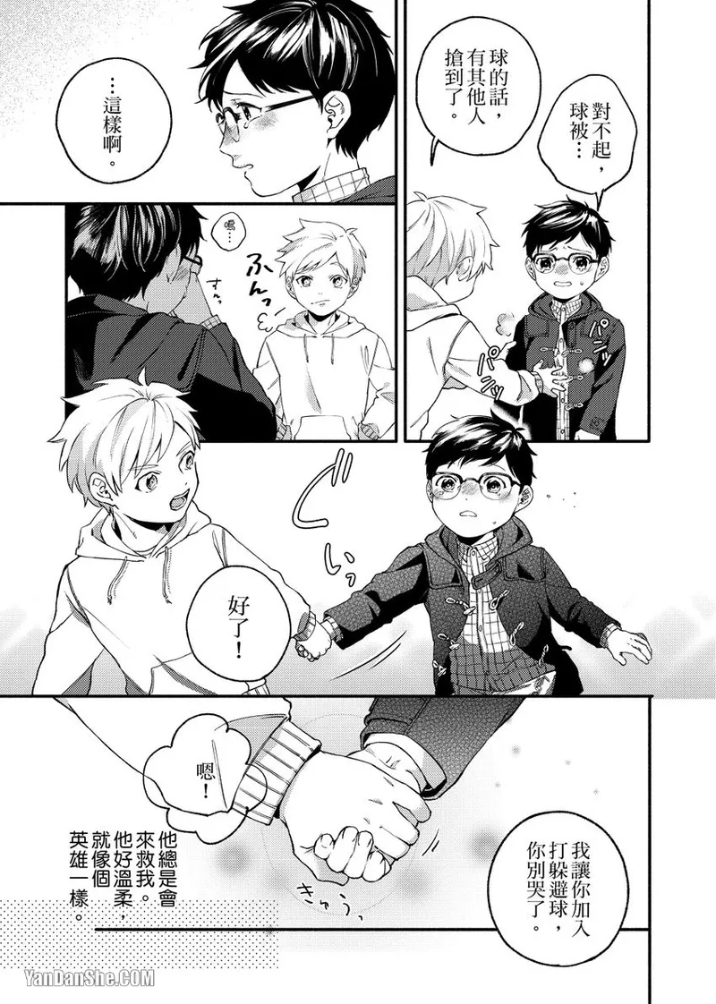 หน้า 131