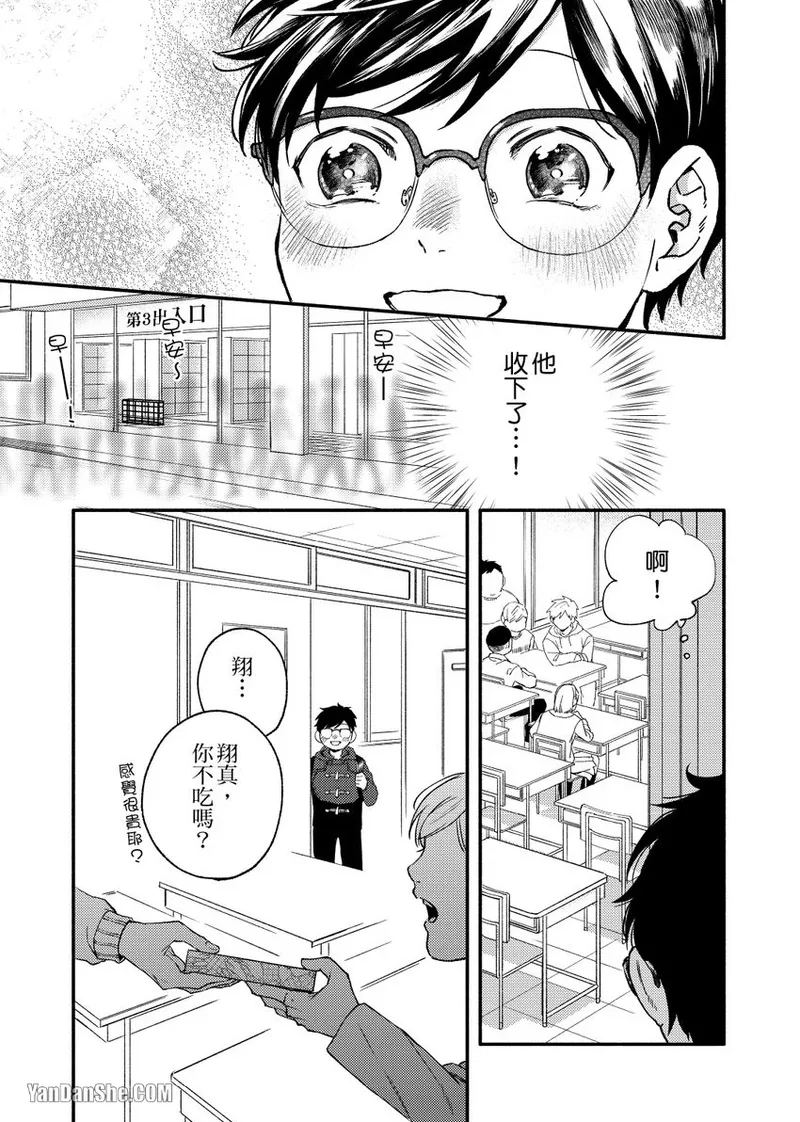 หน้า 133