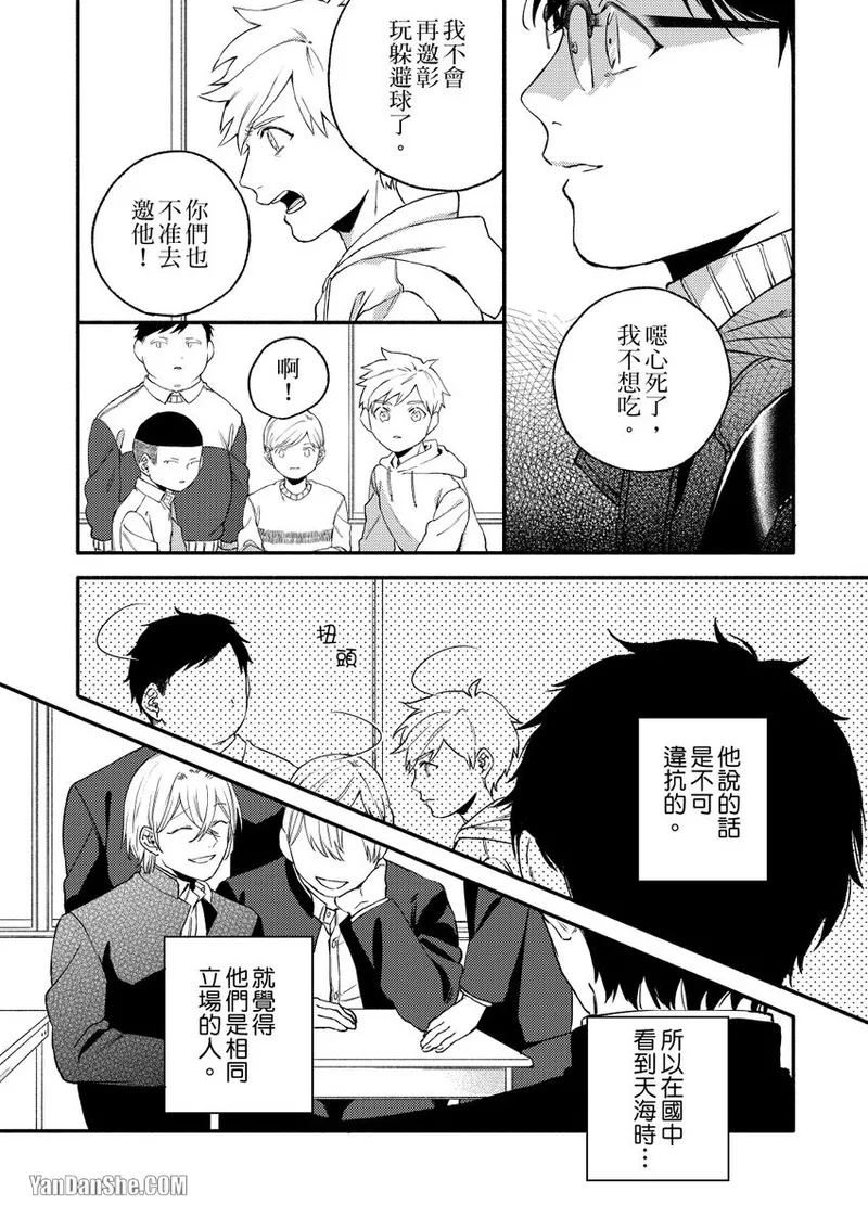 หน้า 134