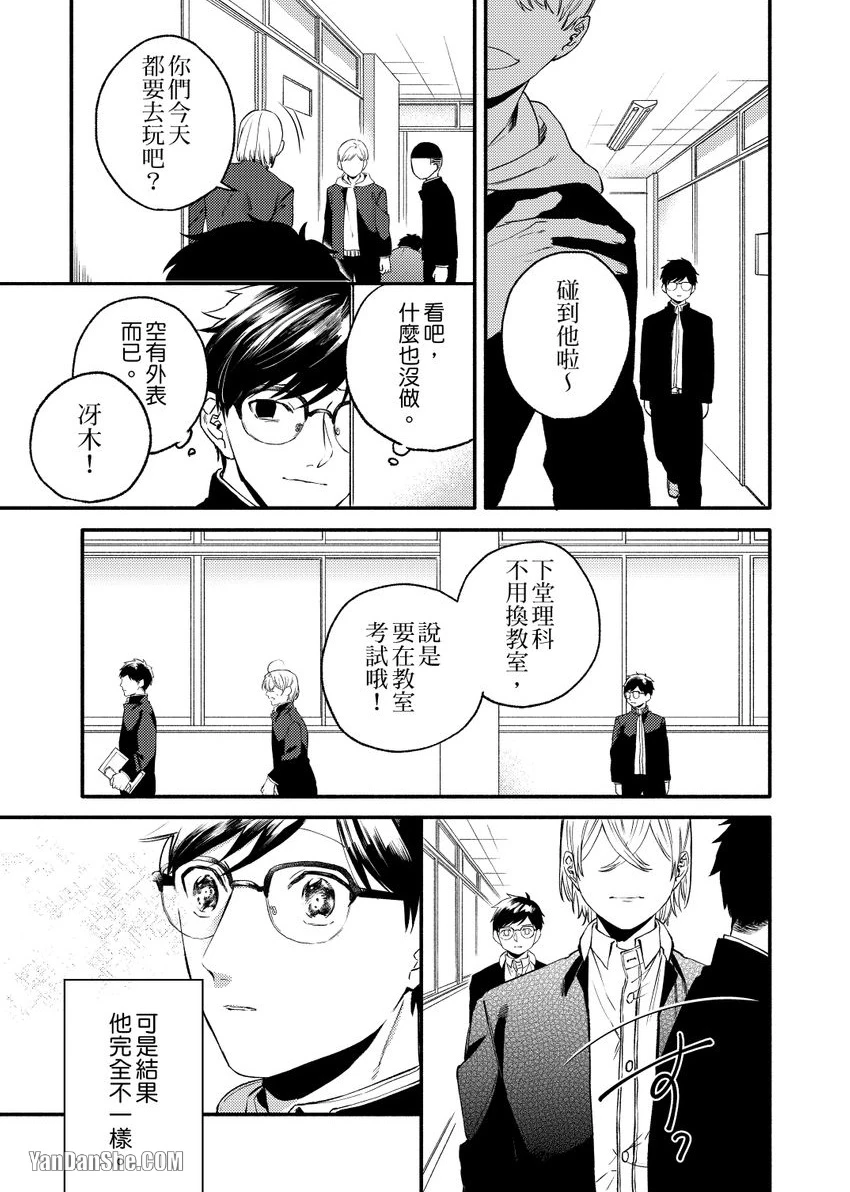 หน้า 135