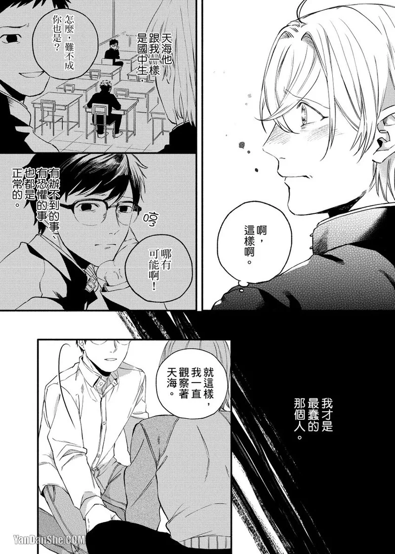 หน้า 136