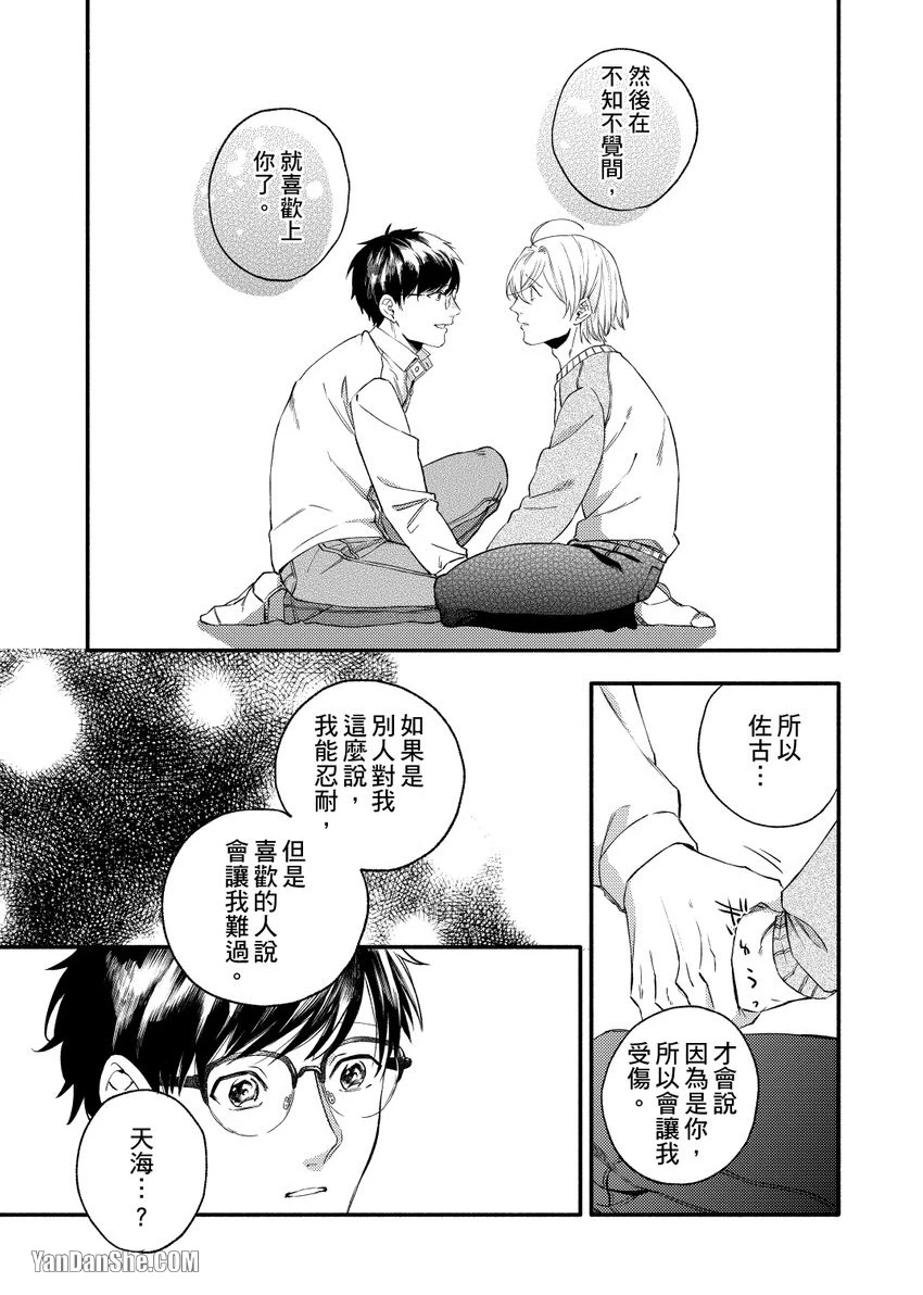 หน้า 137