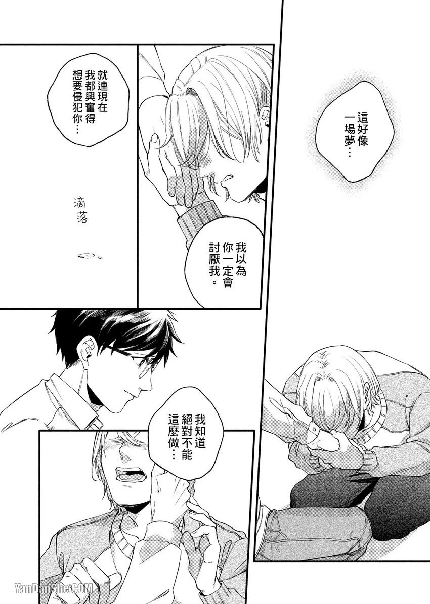 หน้า 138