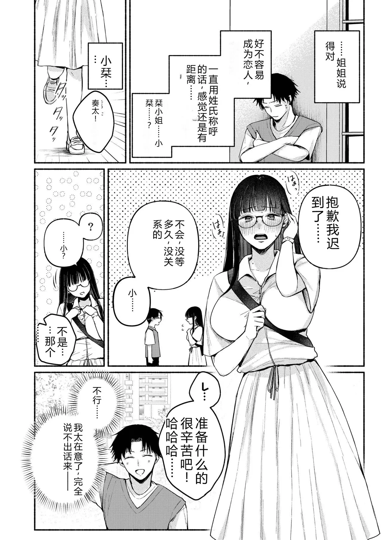 หน้า 4