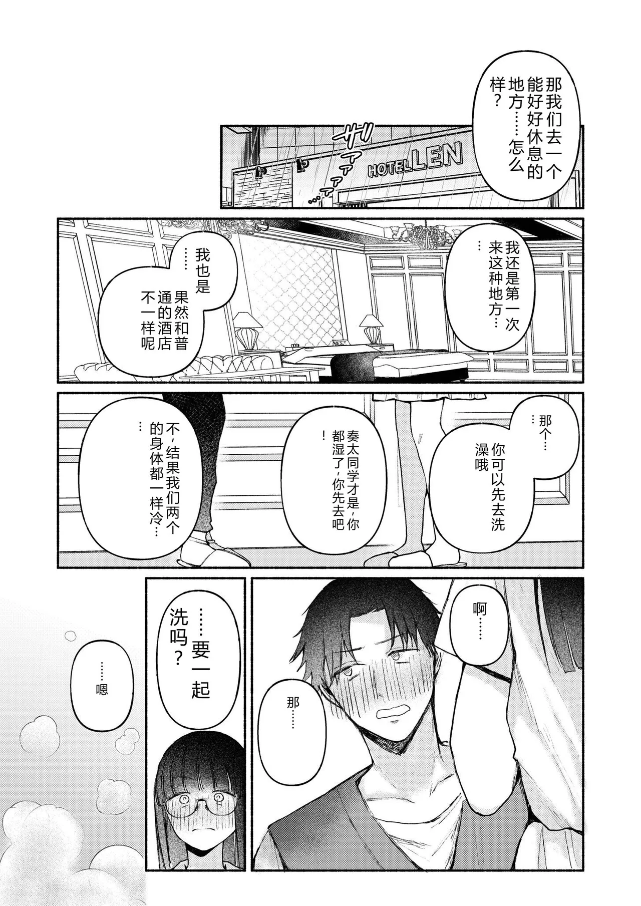หน้า 9