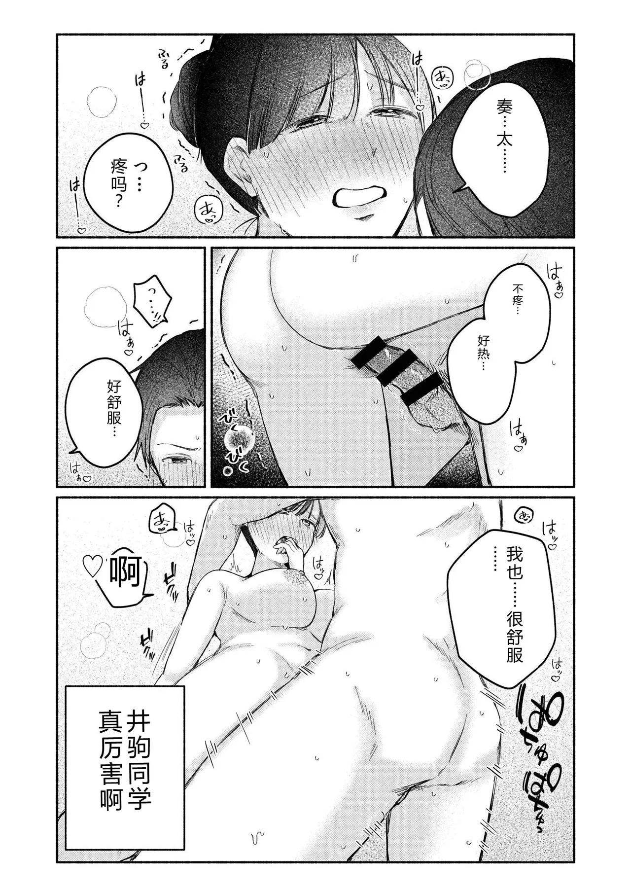 หน้า 19