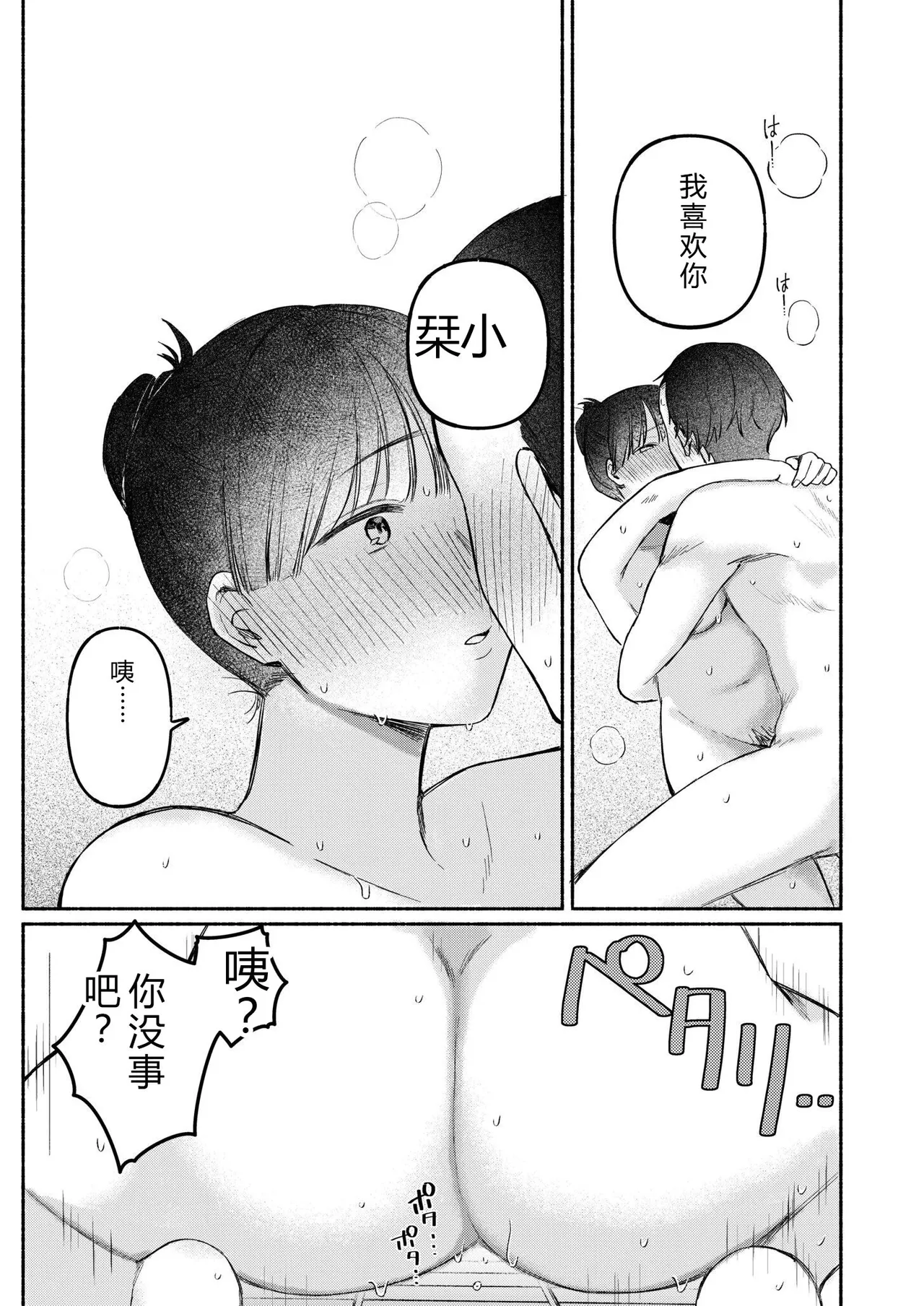 หน้า 22