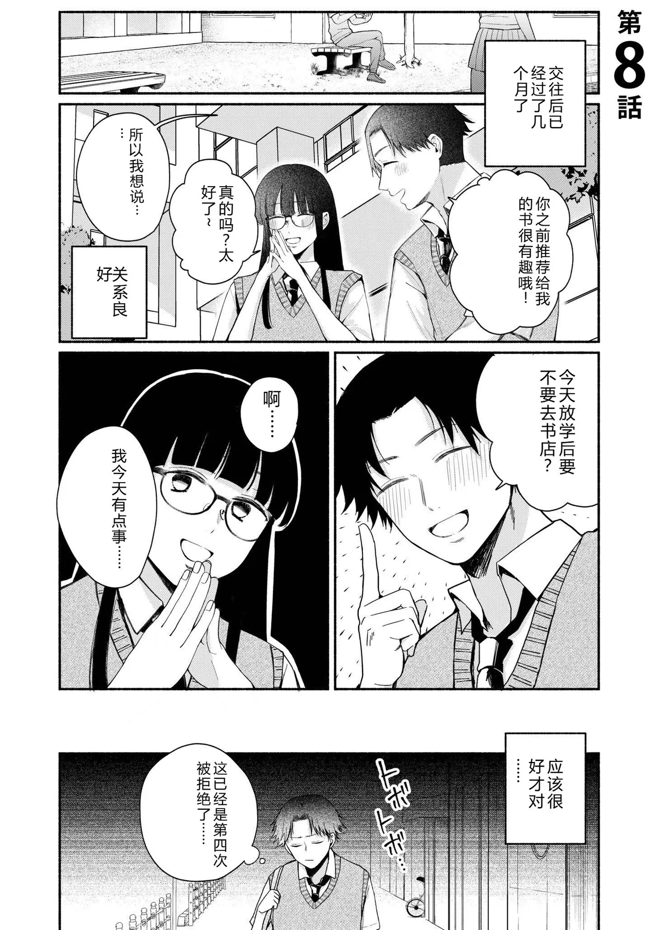 หน้า 27