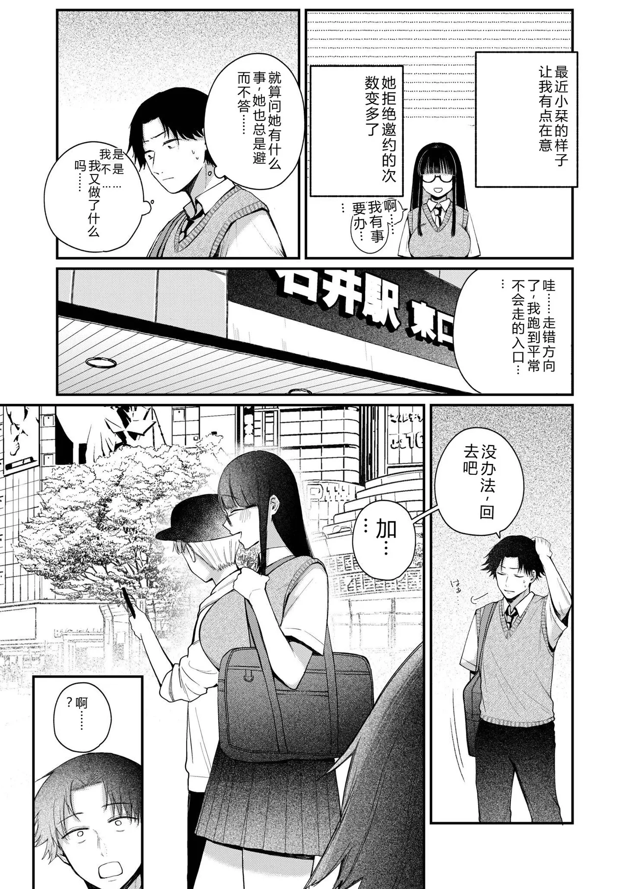 หน้า 28