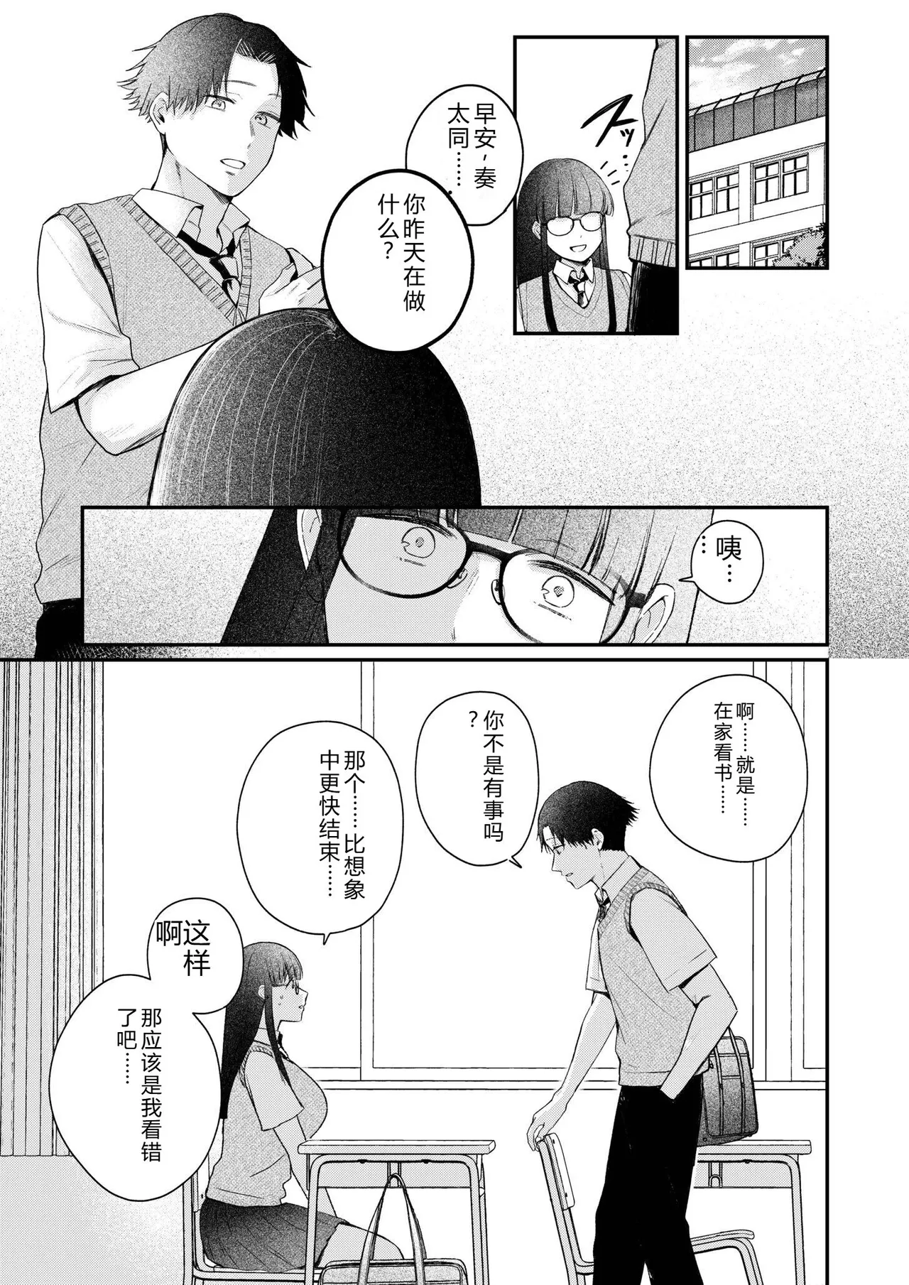หน้า 31