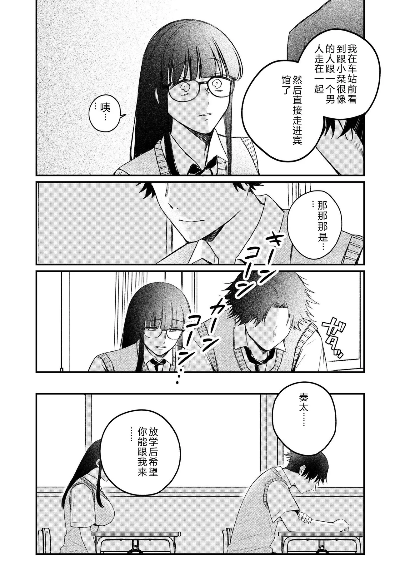 หน้า 32