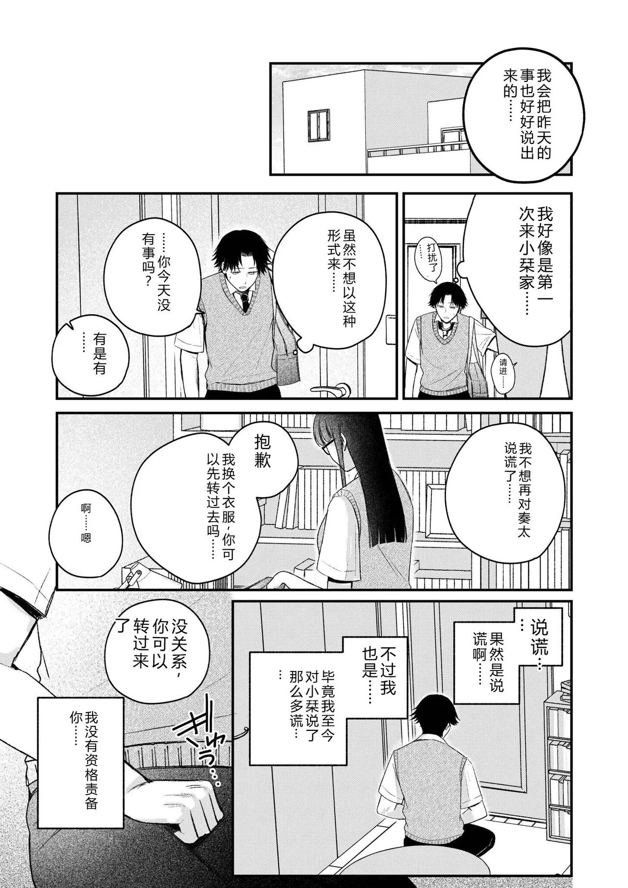 หน้า 33