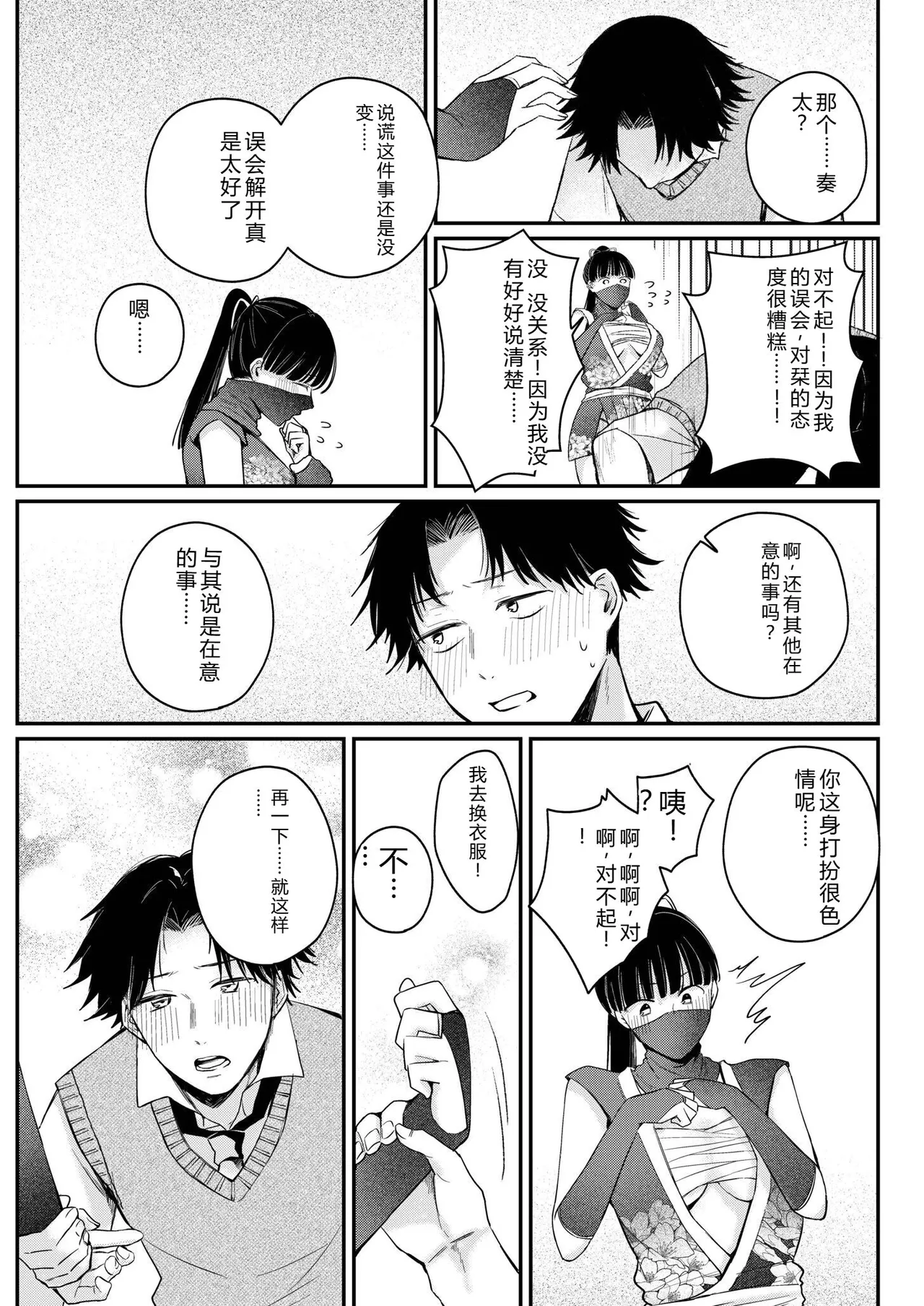 หน้า 36
