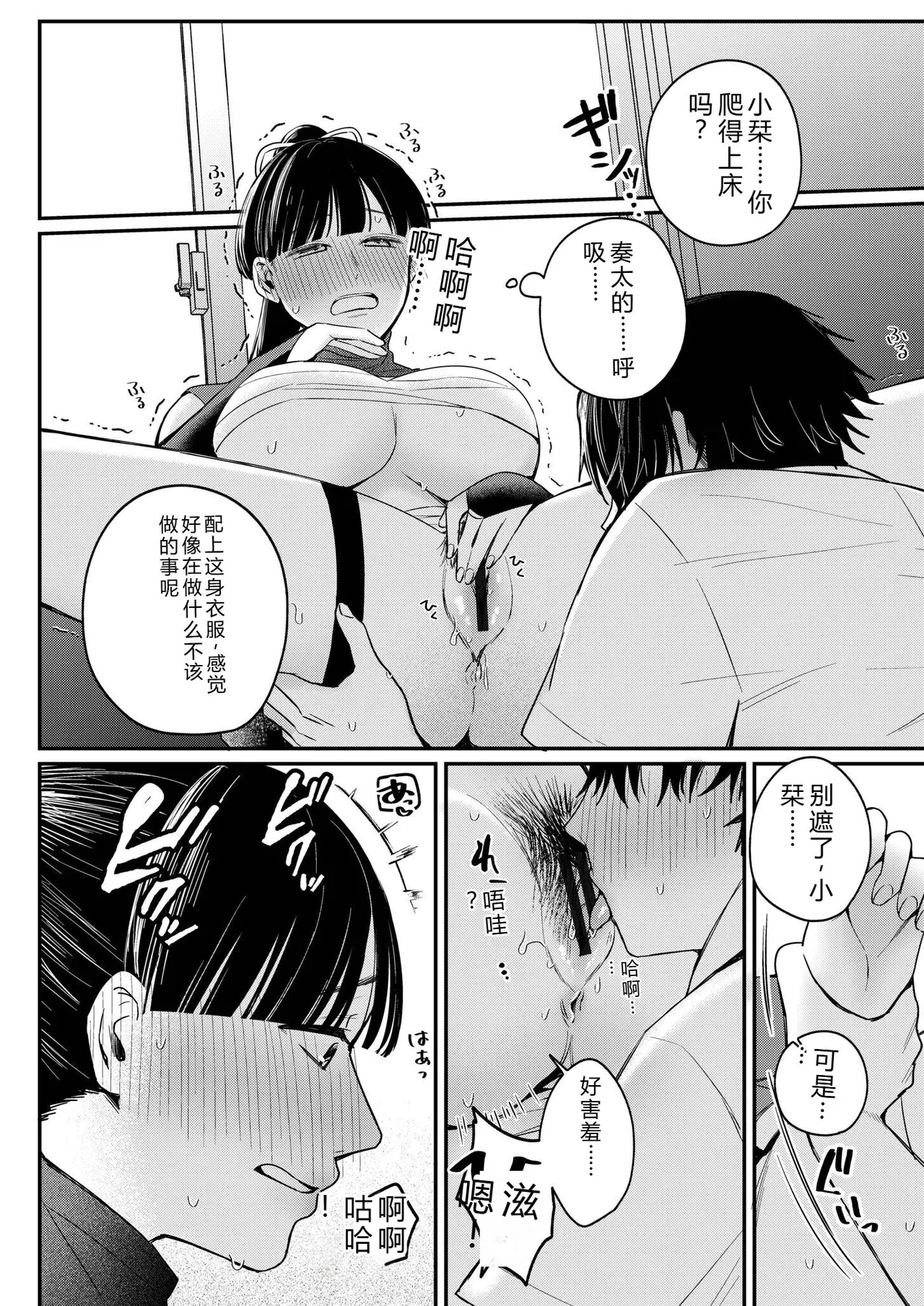 หน้า 40