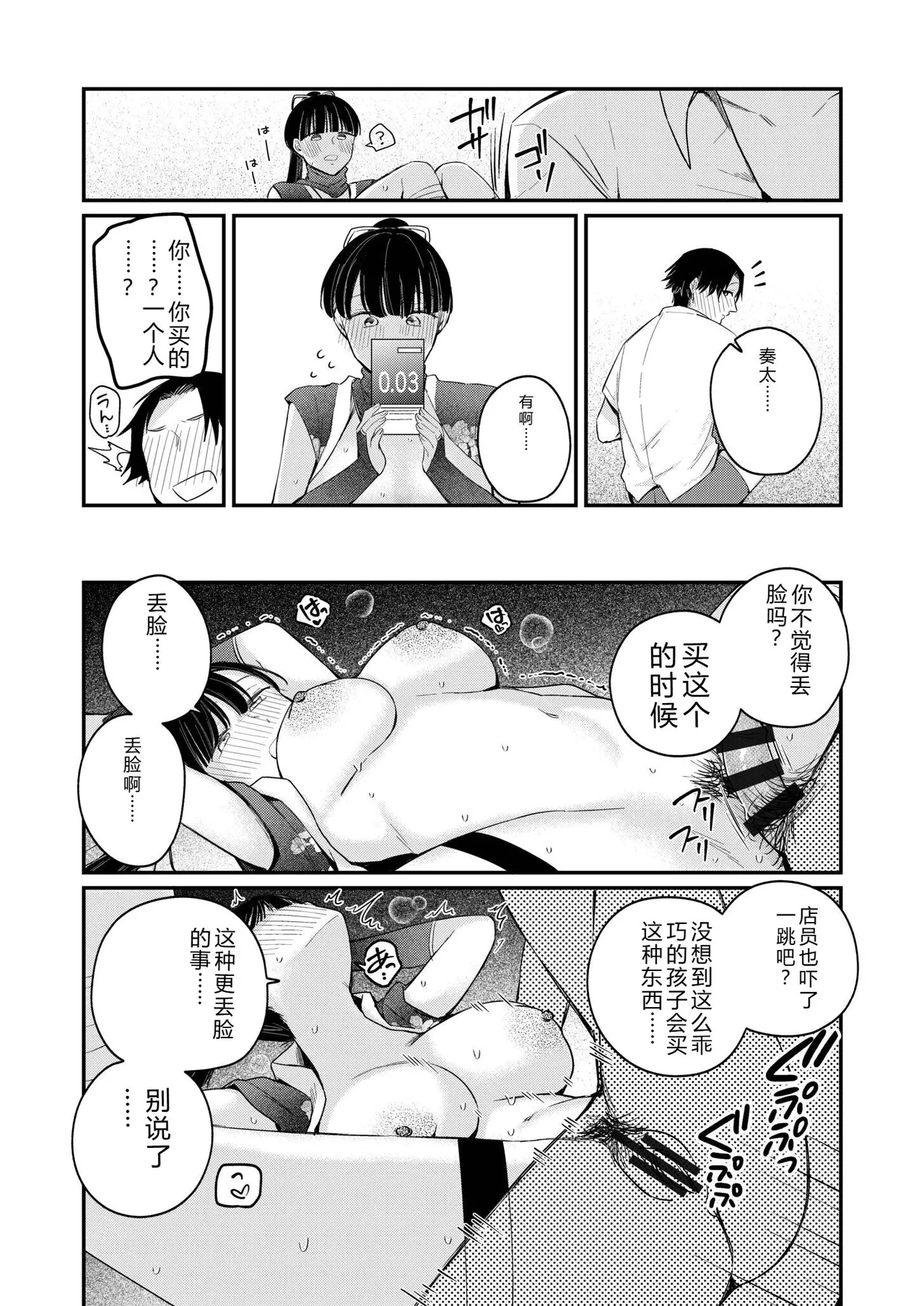 หน้า 42
