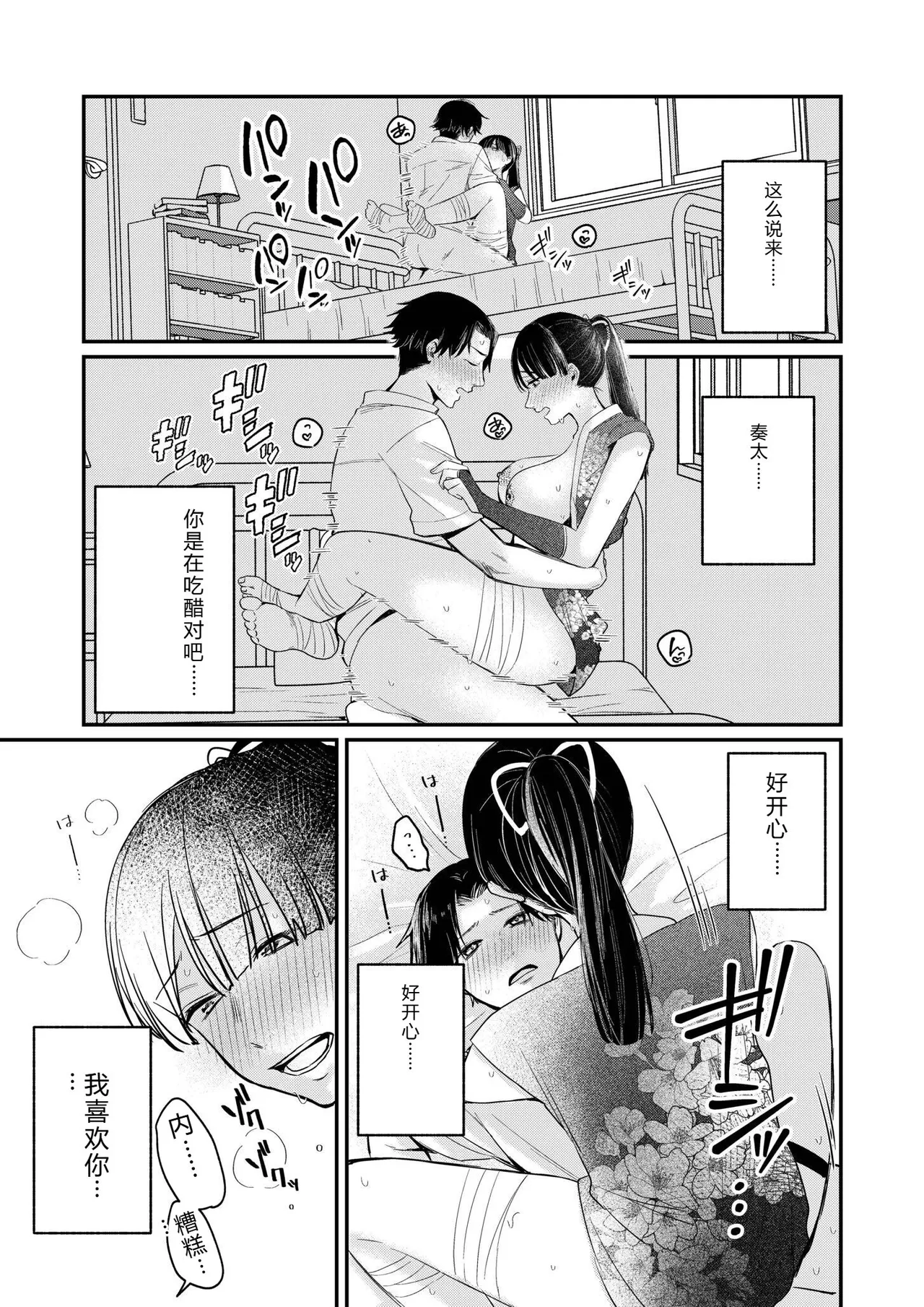 หน้า 47