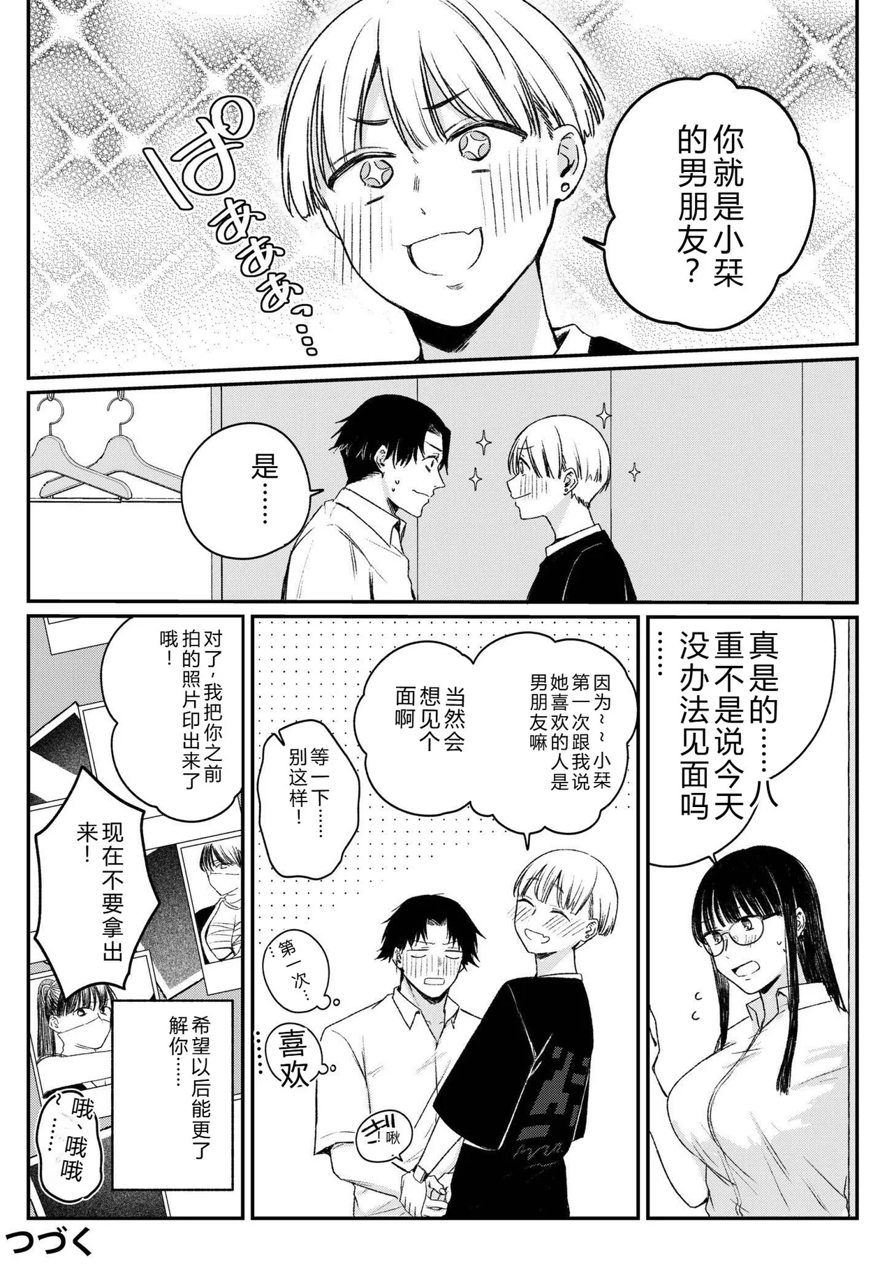 หน้า 50