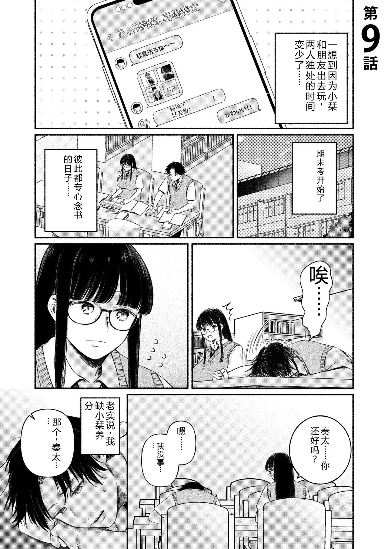 หน้า 51