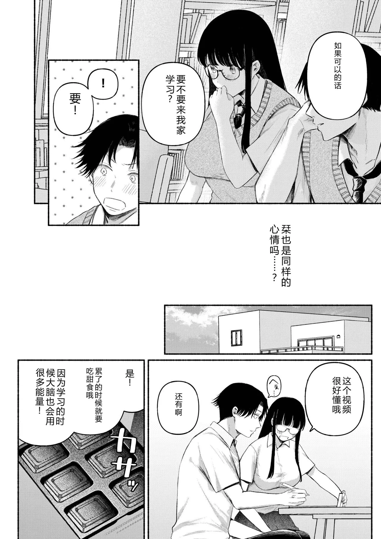 หน้า 52