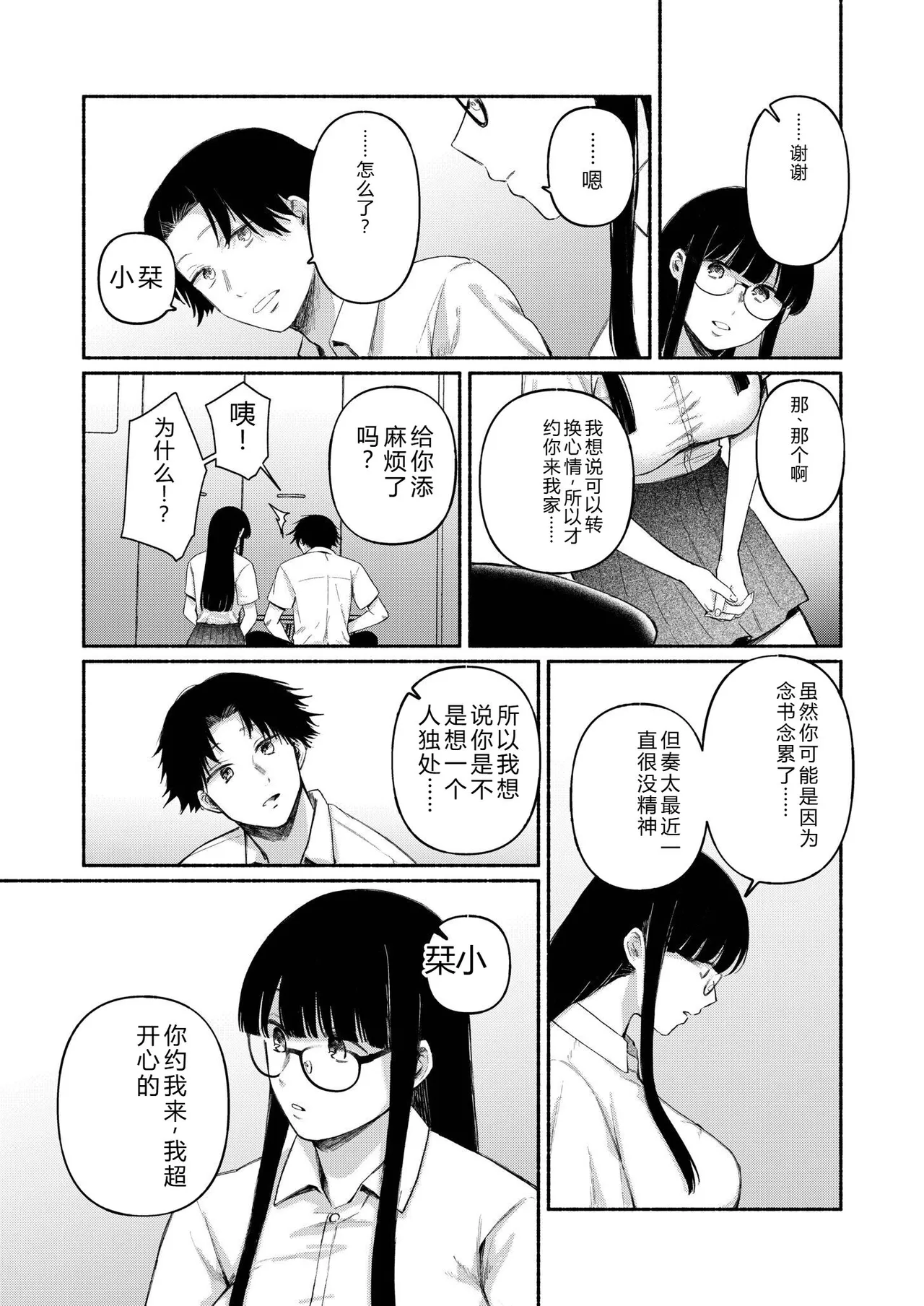 หน้า 53