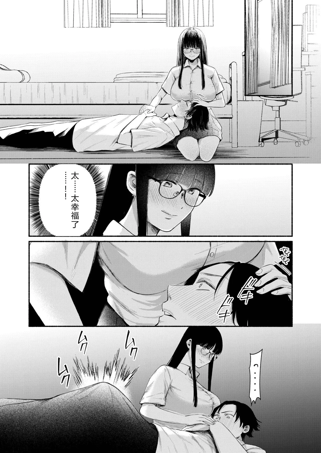 หน้า 55