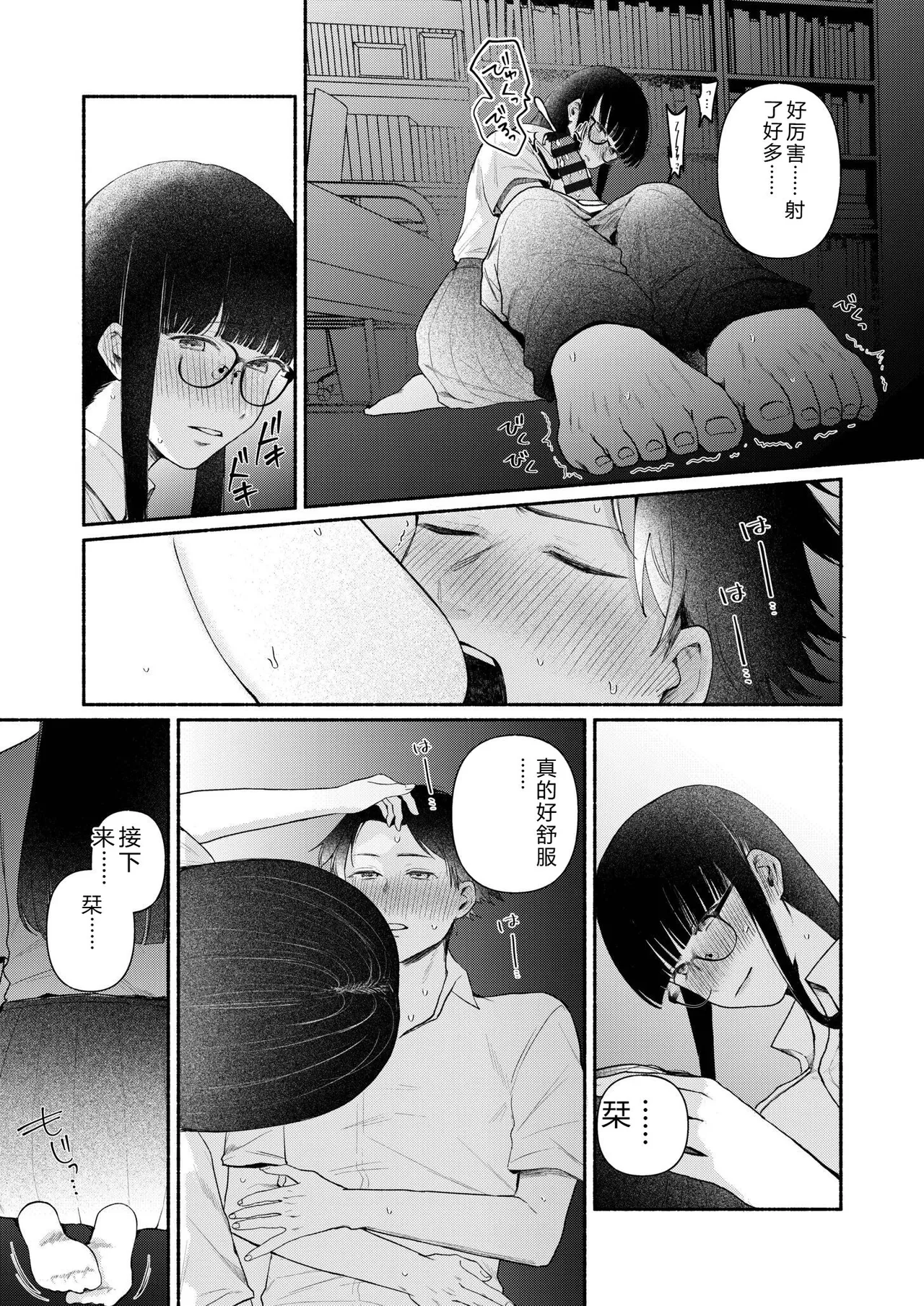 หน้า 59