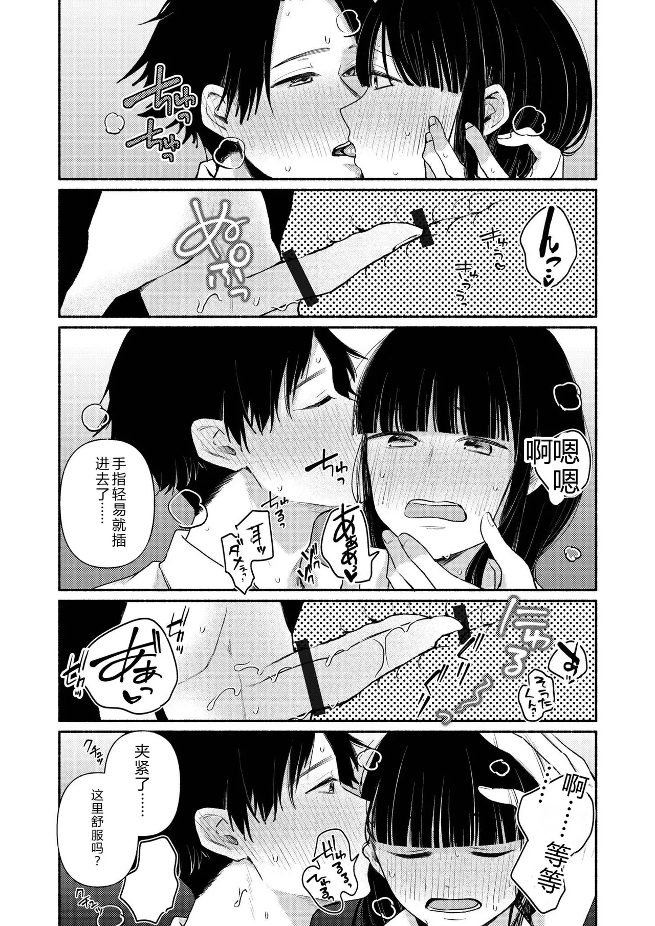 หน้า 63