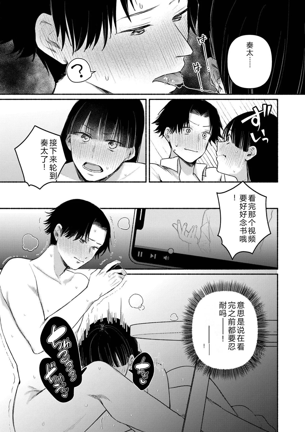 หน้า 65