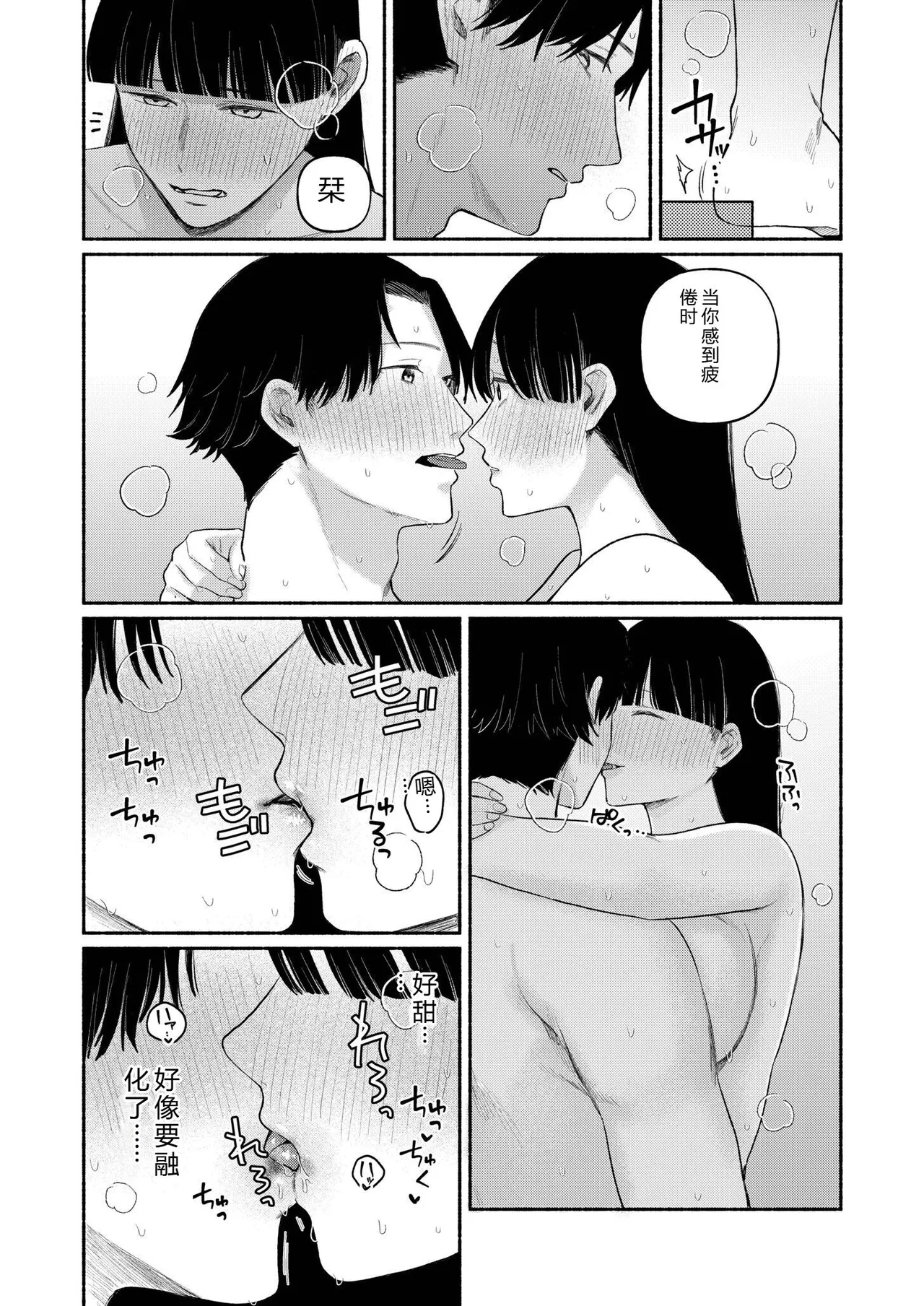หน้า 71