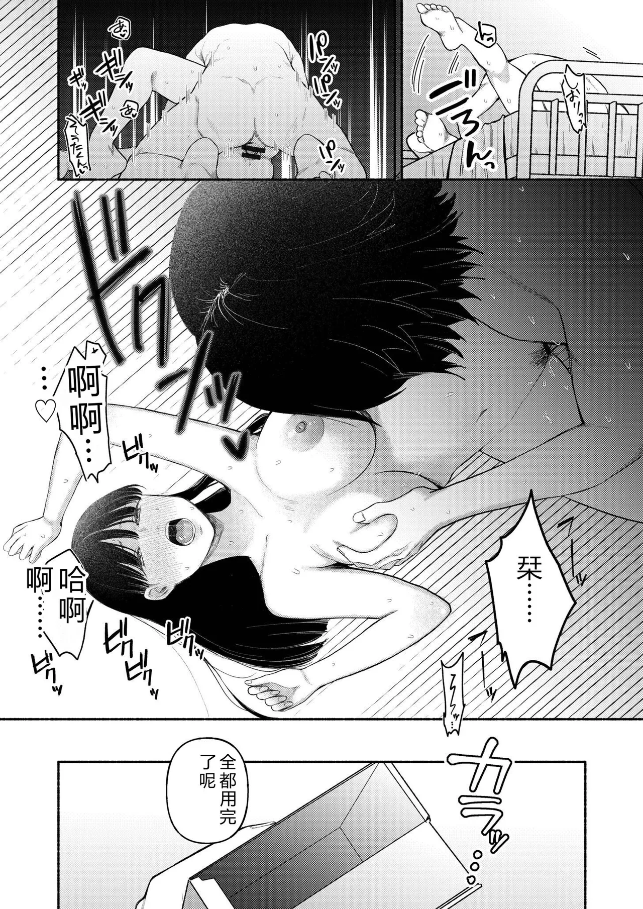 หน้า 72