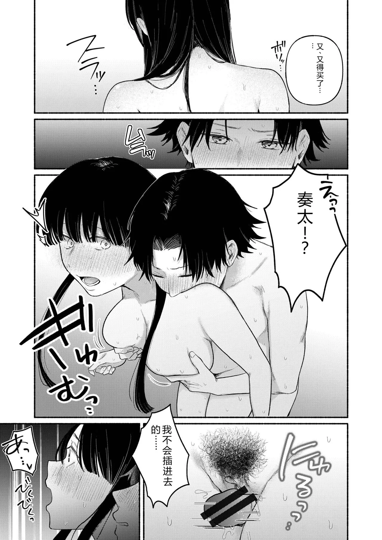 หน้า 73