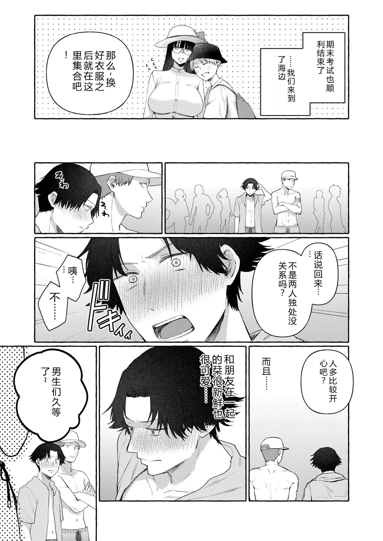 หน้า 76