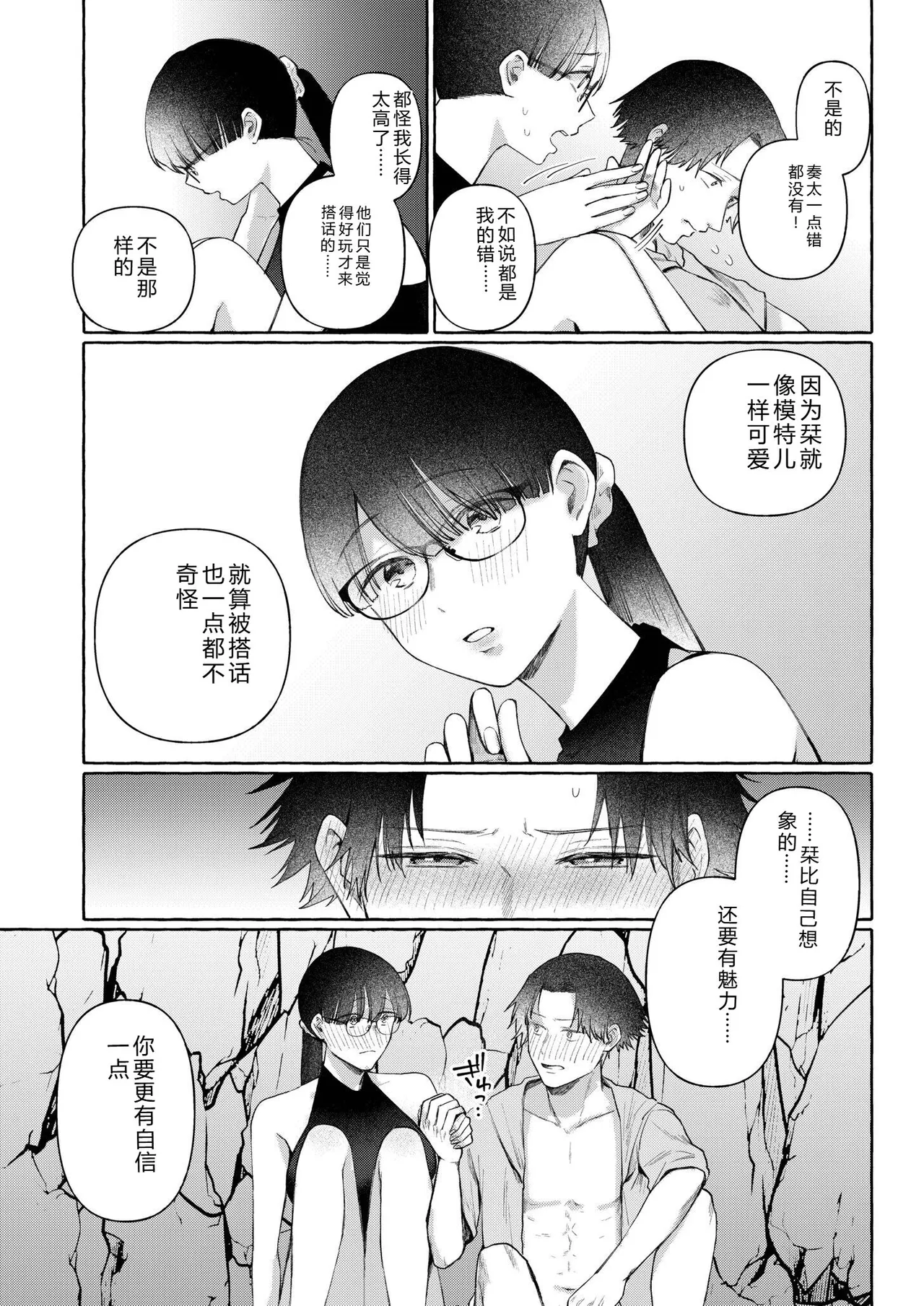 หน้า 82