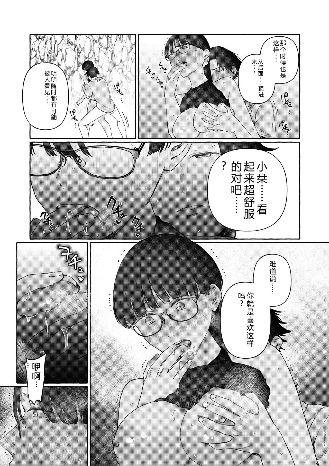 หน้า 92