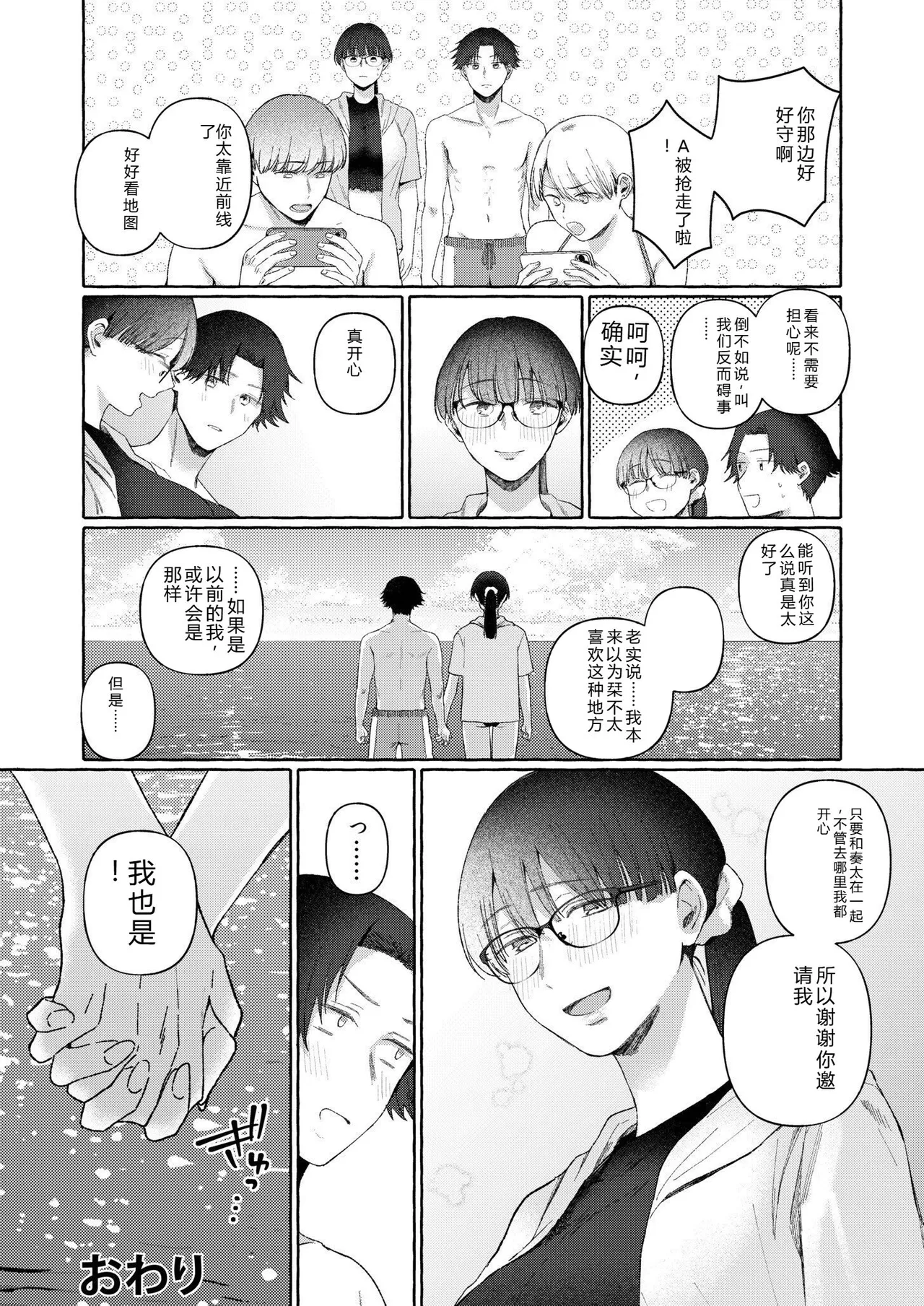 หน้า 98