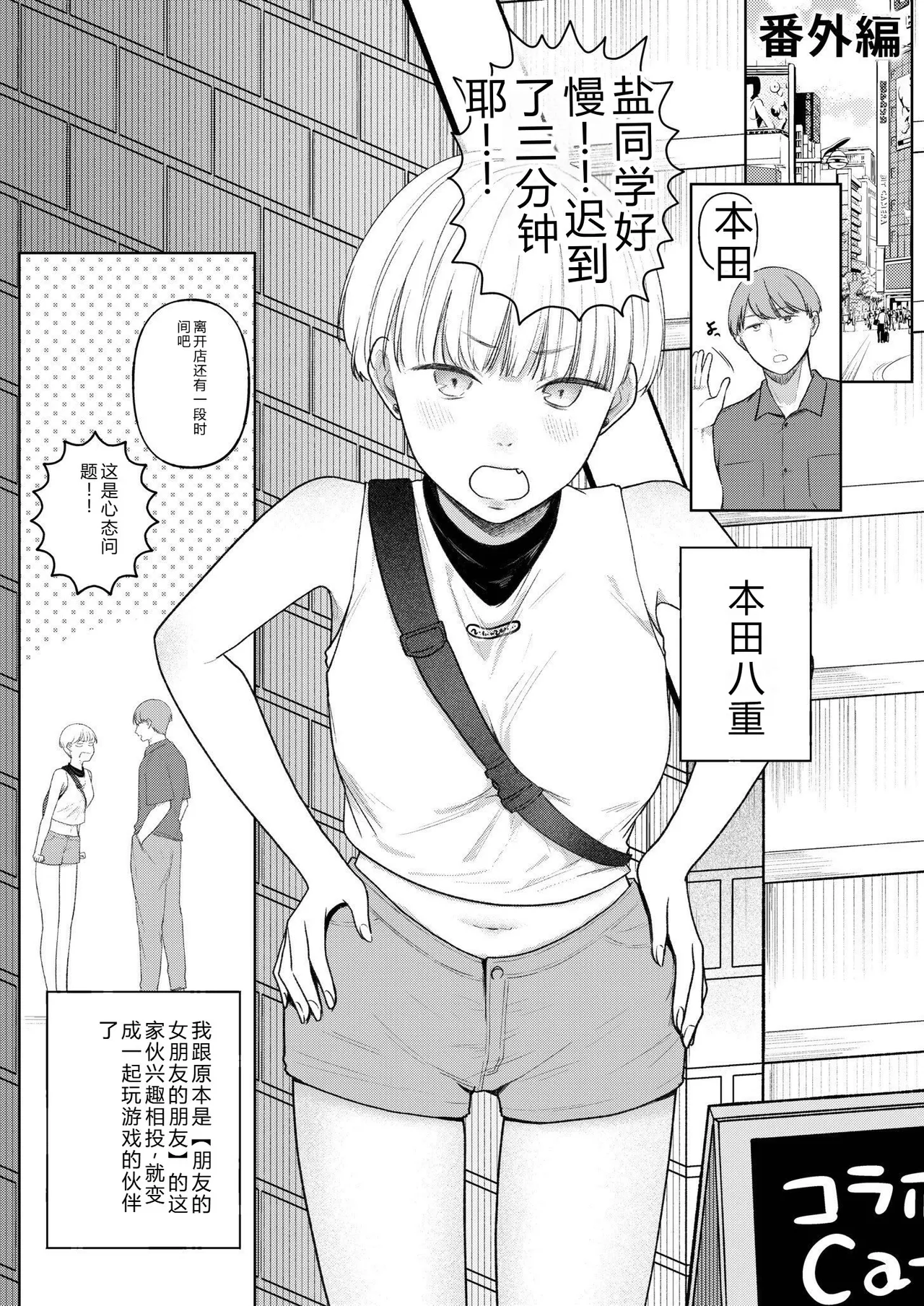 หน้า 99