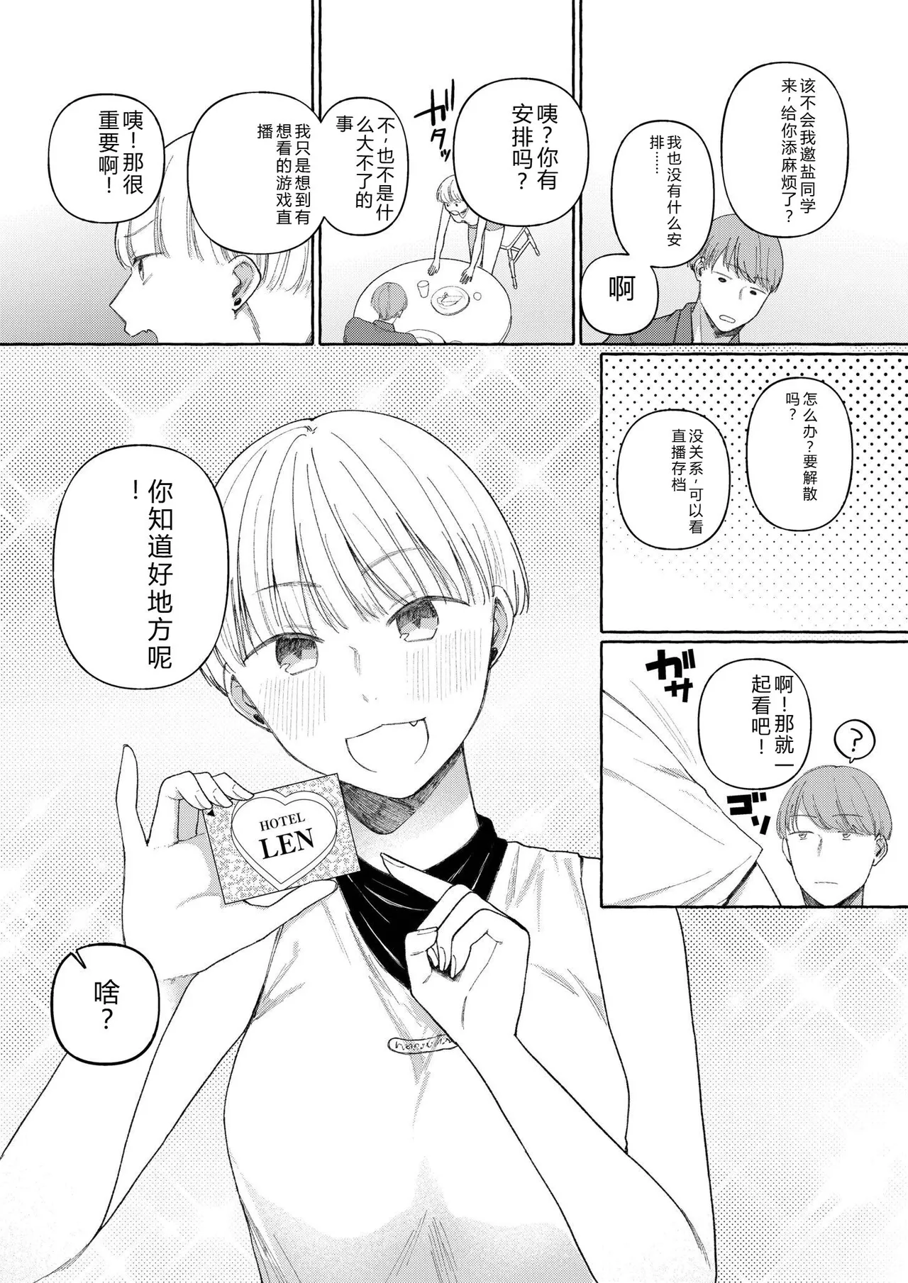 หน้า 101