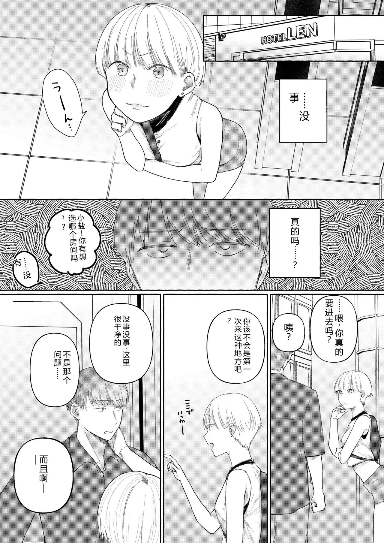 หน้า 102