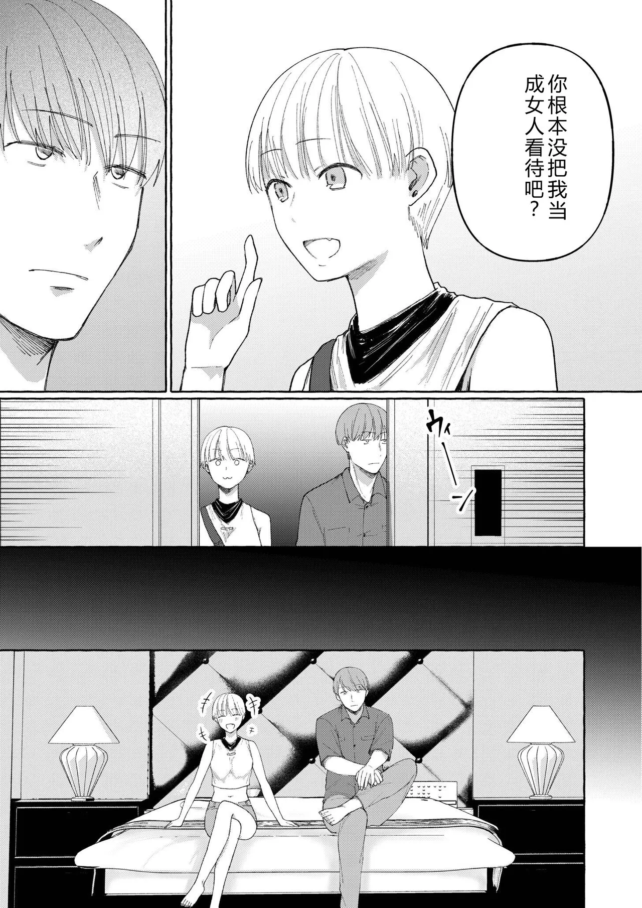 หน้า 103