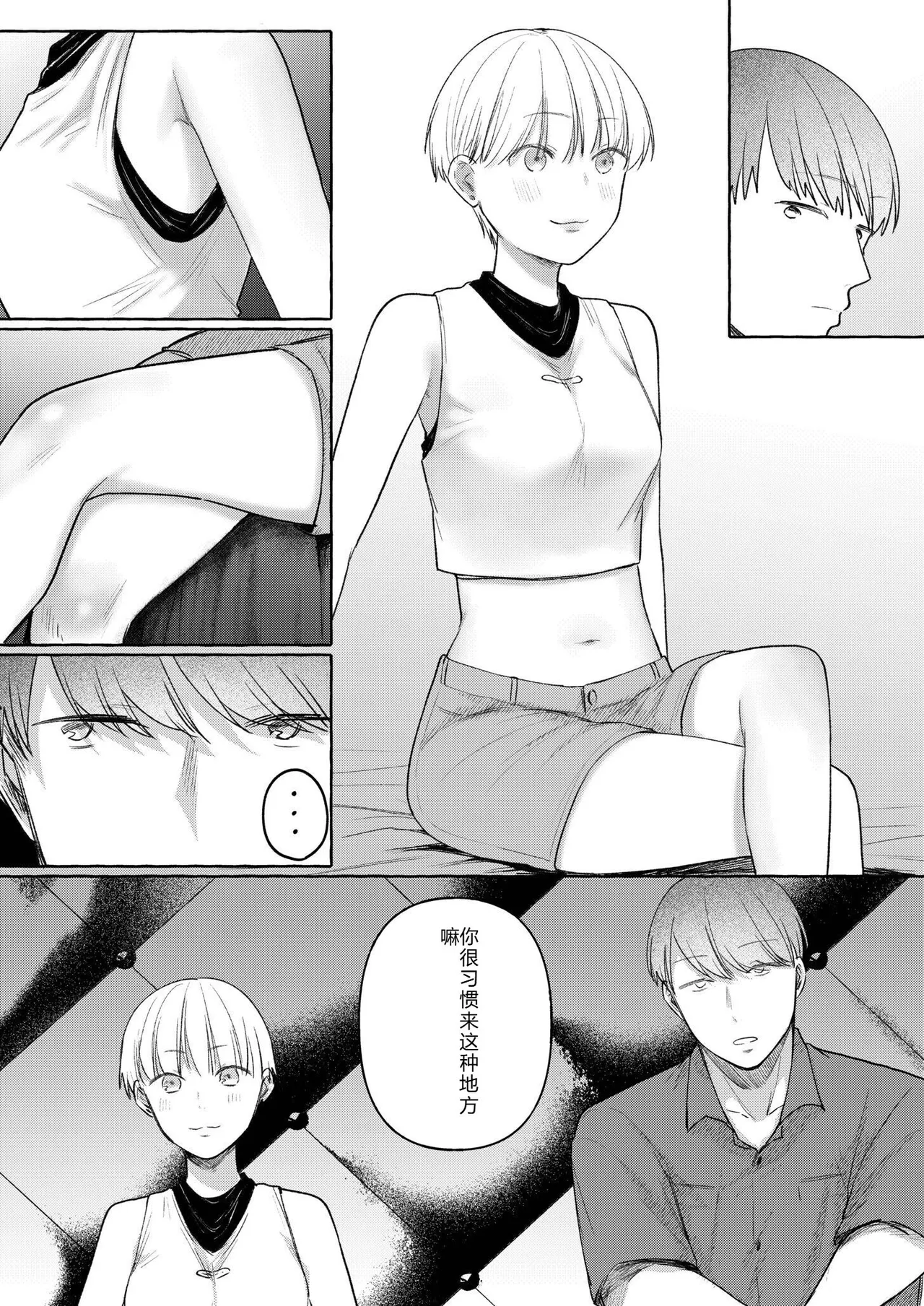 หน้า 104