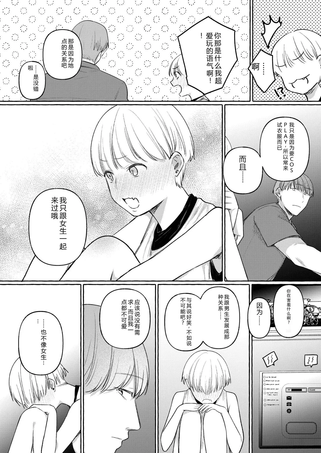 หน้า 105